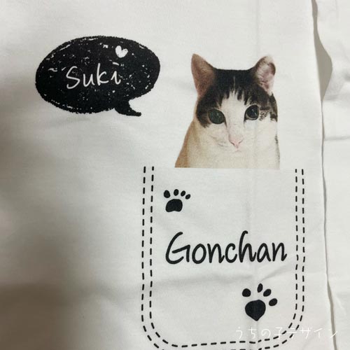 うちの子Ｔシャツ