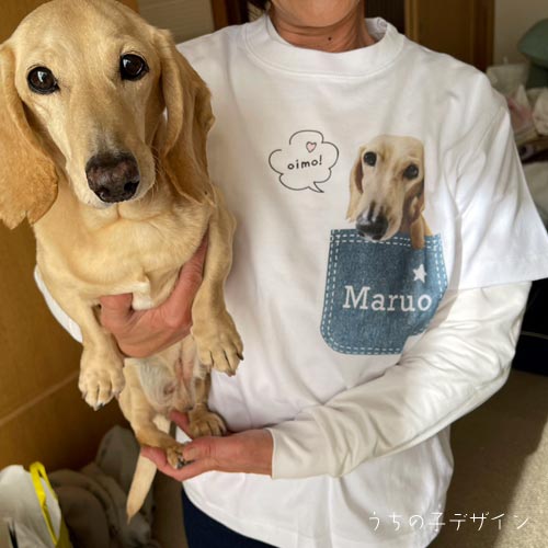 うちの子Ｔシャツ