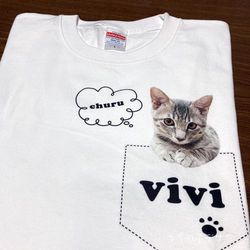 うちの子Ｔシャツ