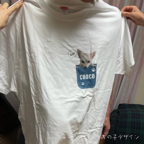 うちの子Ｔシャツ