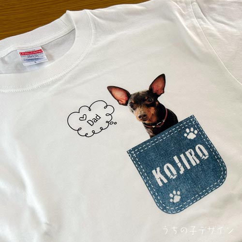 うちの子Ｔシャツ