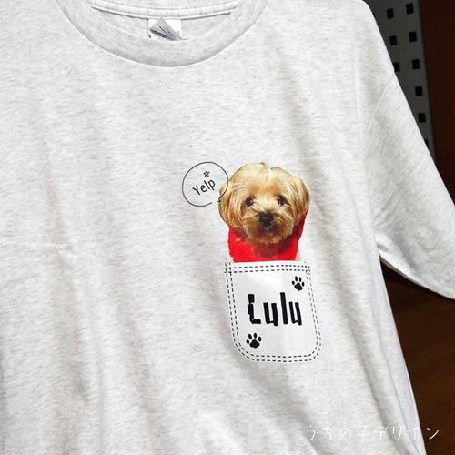 うちの子Ｔシャツ