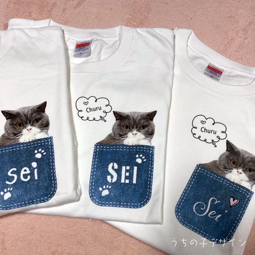 うちの子Ｔシャツ