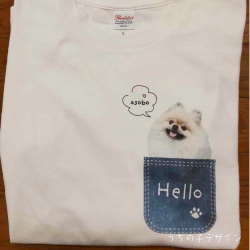 うちの子Ｔシャツ